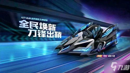 新款绝影爆料视频大全图片